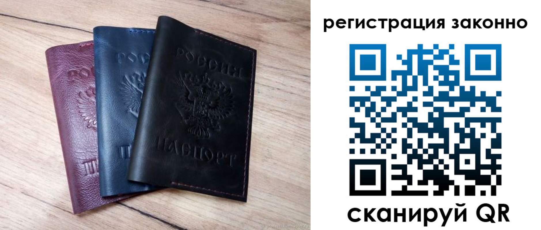 временная регистрация госуслуги в Невеле