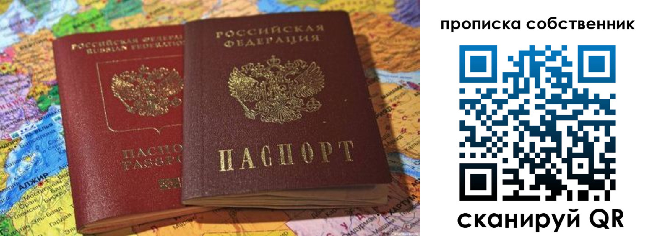 регистрация для школы в Невеле